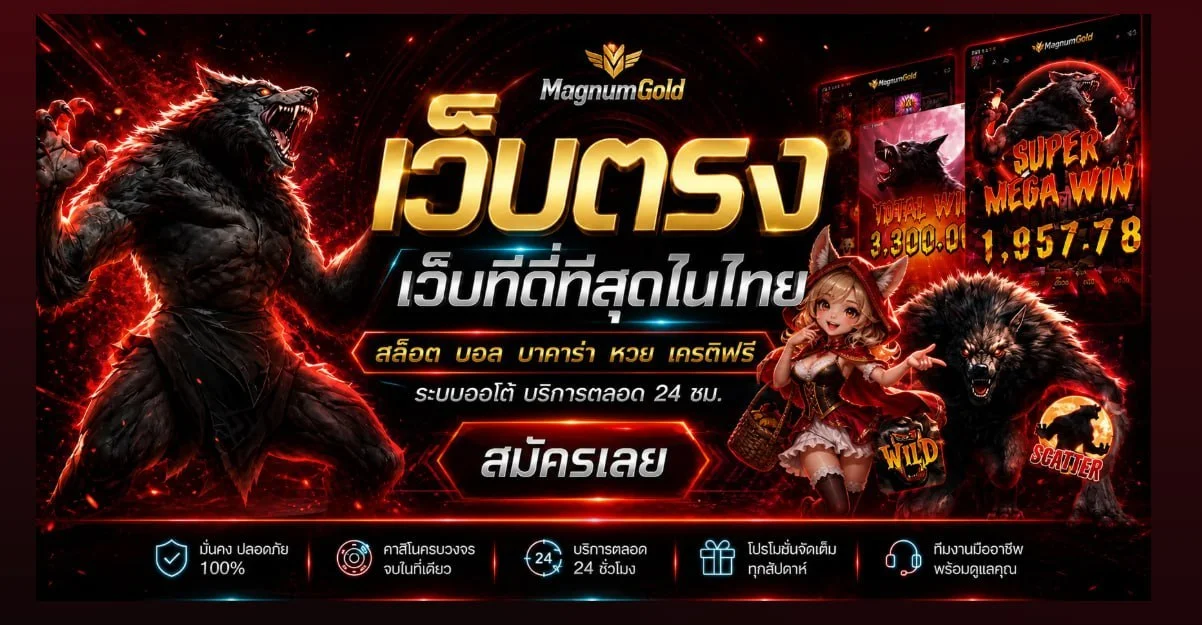 M88 ทางเข้าเว็บหลัก คาสิโนสด สล็อตออนไลน์ สมัครฟรี
