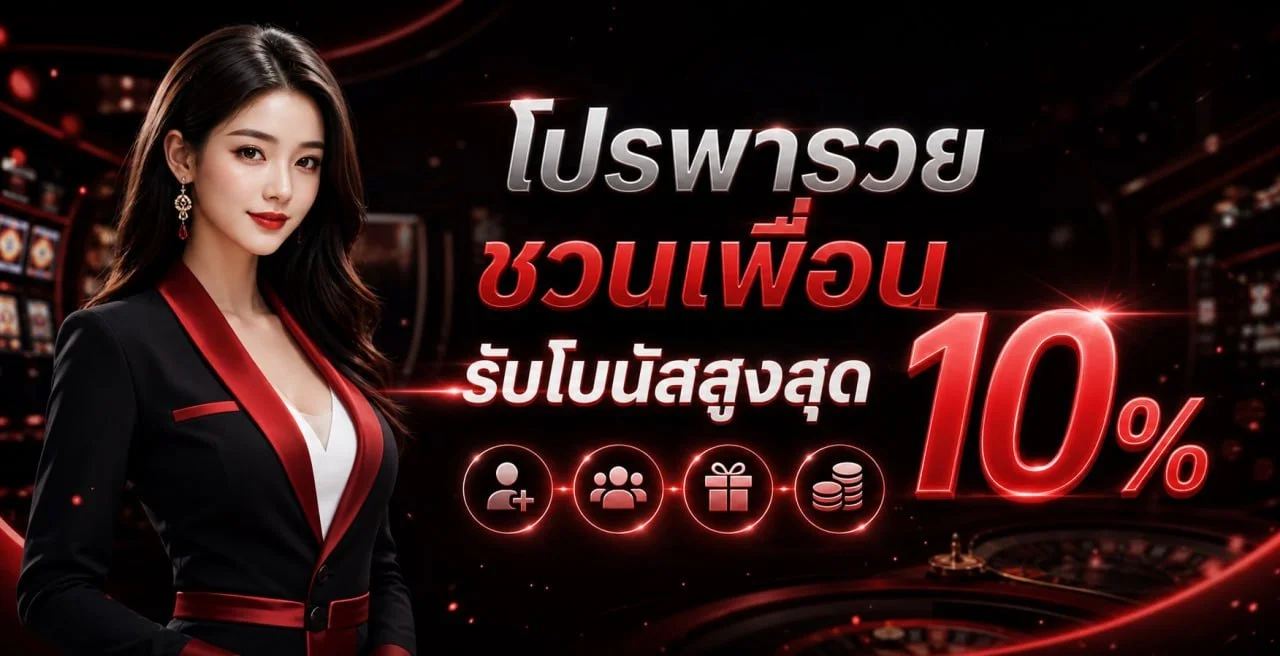 M88 โปรโมชั่น โบนัสสมาชิกใหม่ คาสิโนสด สล็อต